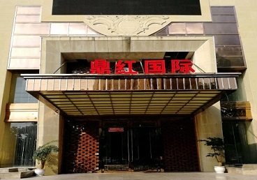 榆次商务KTV少爷哪家最开放-鼎红国际KTV消费价格玩乐点评