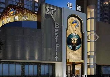 榆次KTV荤台花场男公关服务好-银河国际KTV花场消费点评